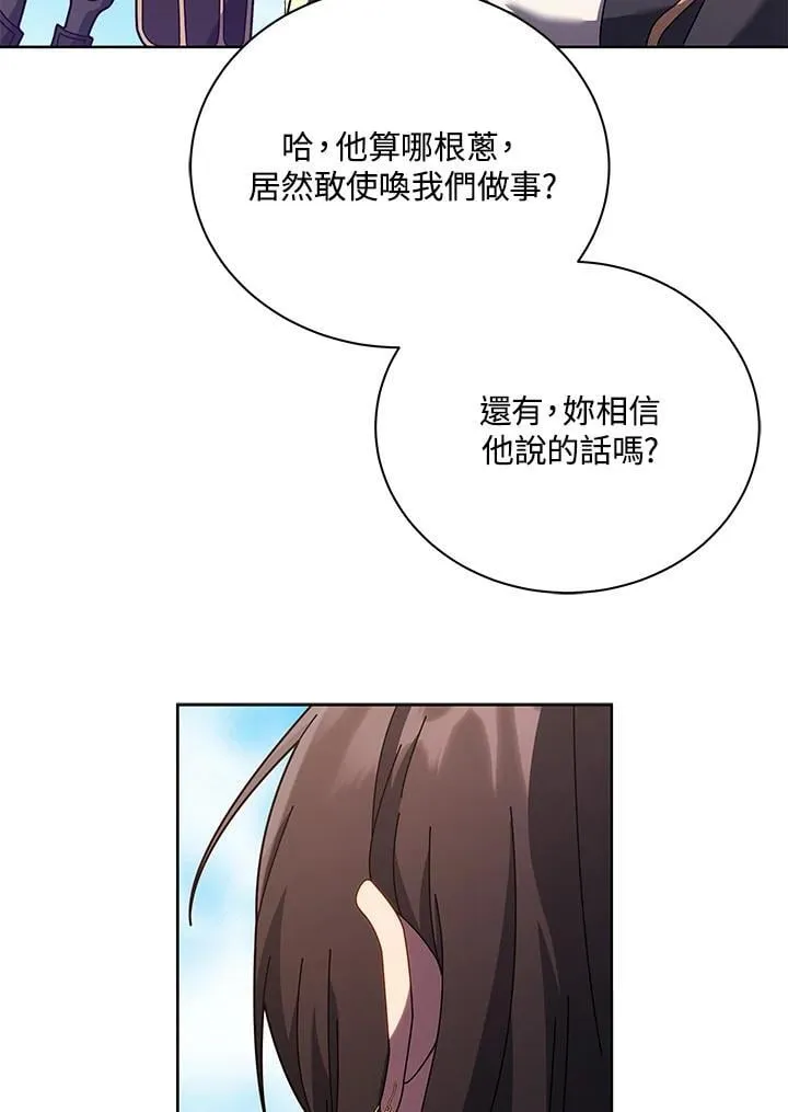 第83话30