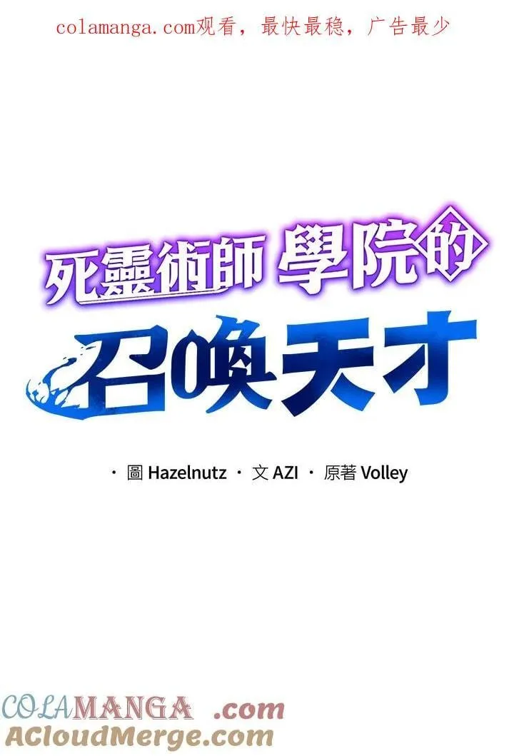第86话0