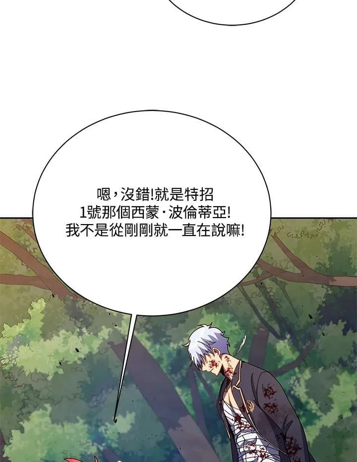 第84话98