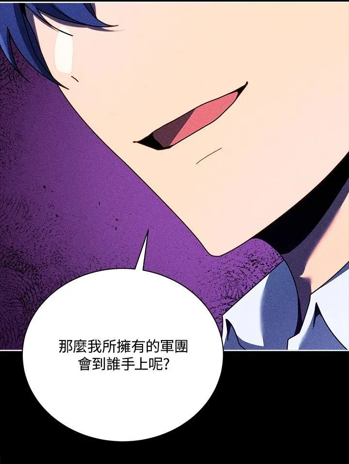 第79话54