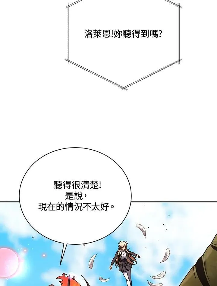 第83话23