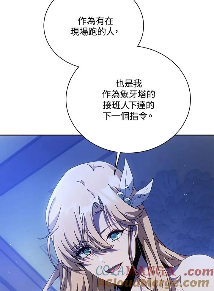 第86话96