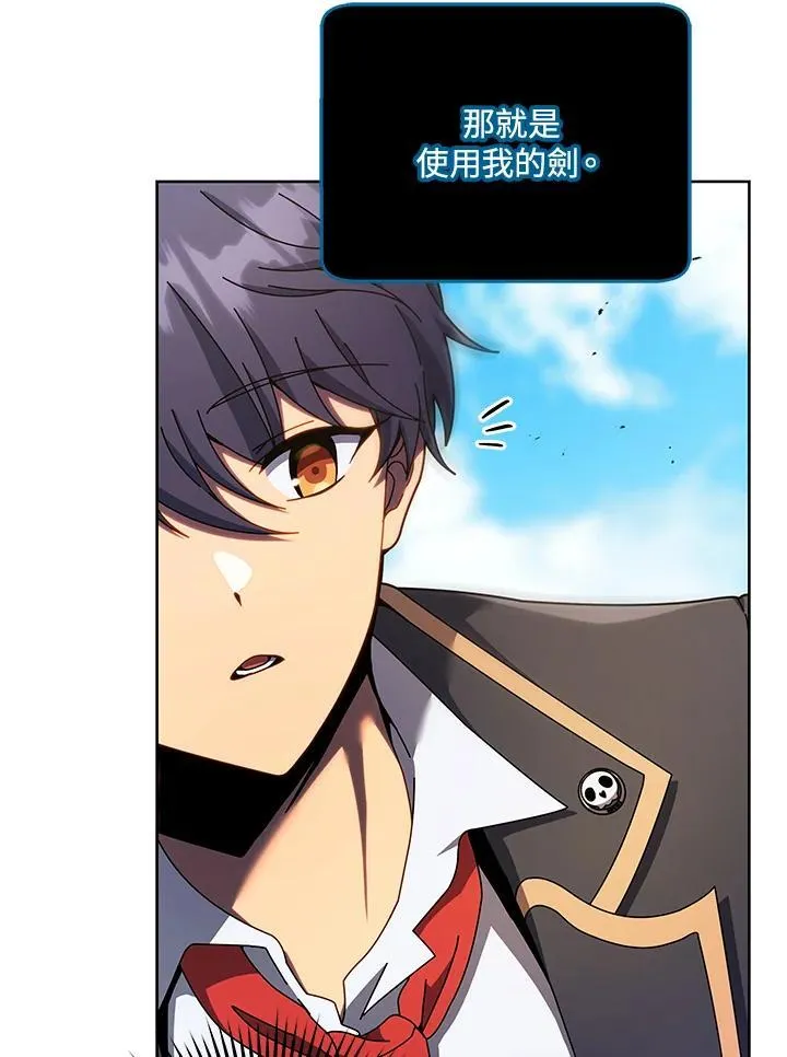 第83话9