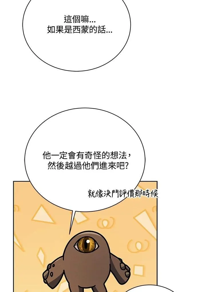 第85话9