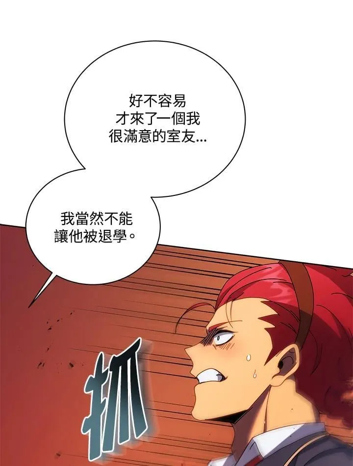 第84话110