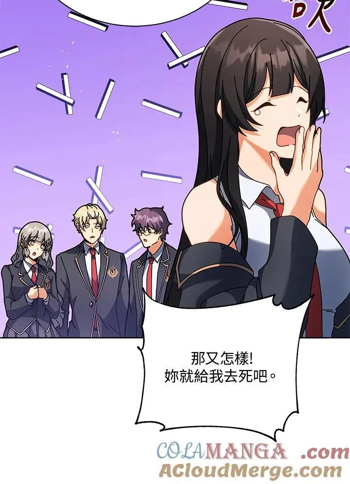 第86话24