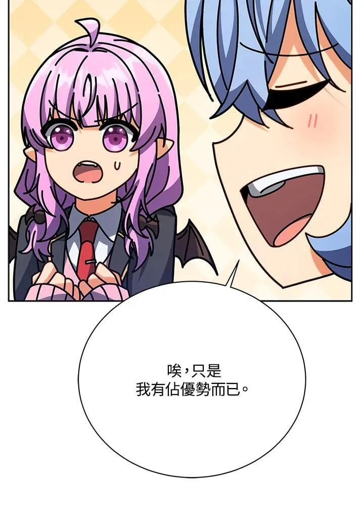第86话65