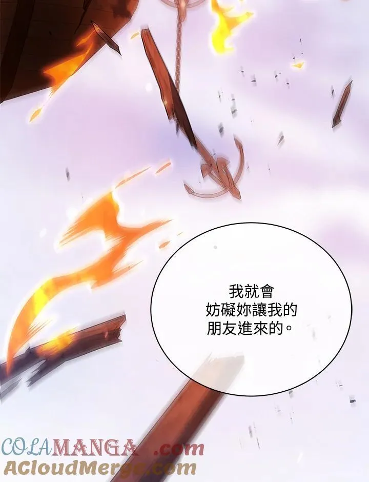 第85话104