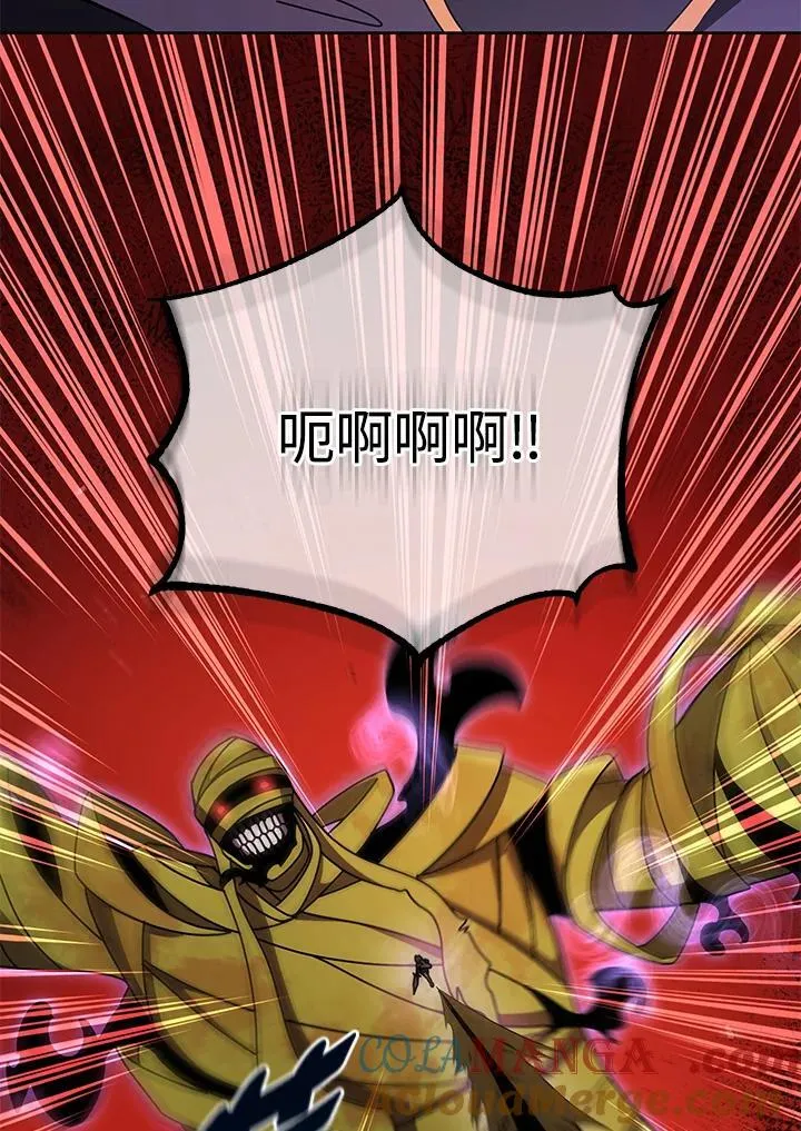 第83话96