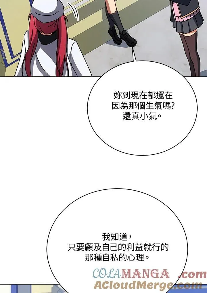 第85话24