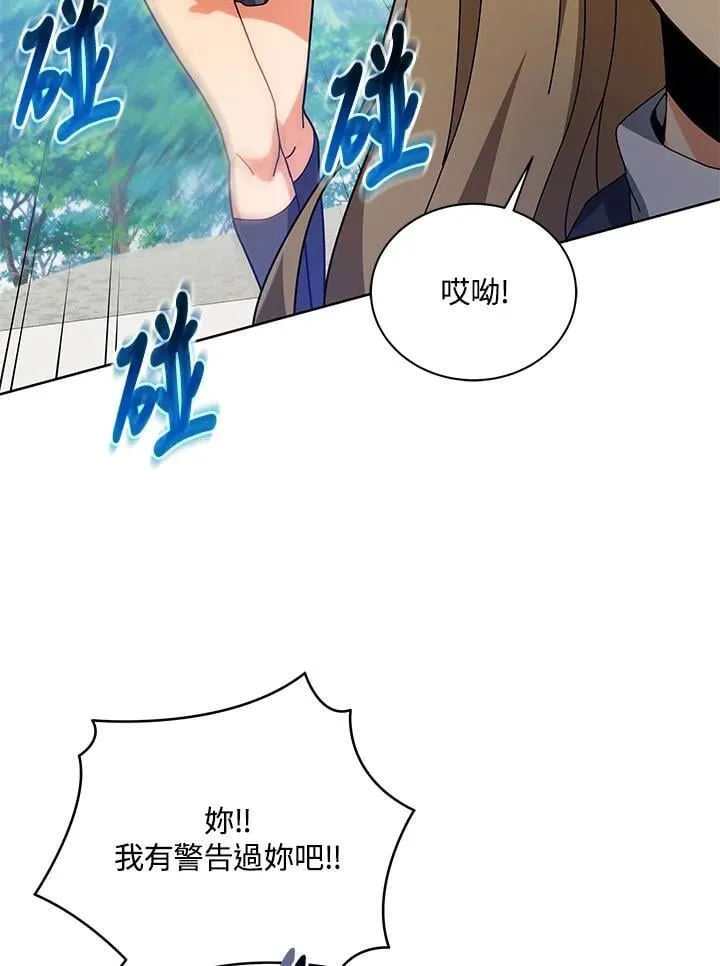 第86话11