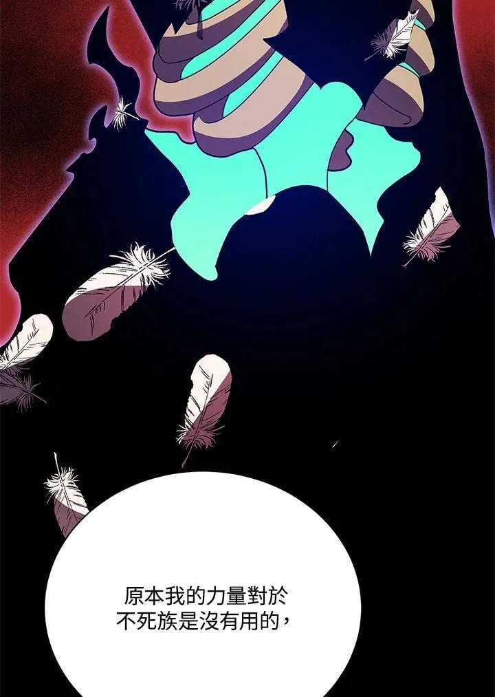 第80话54