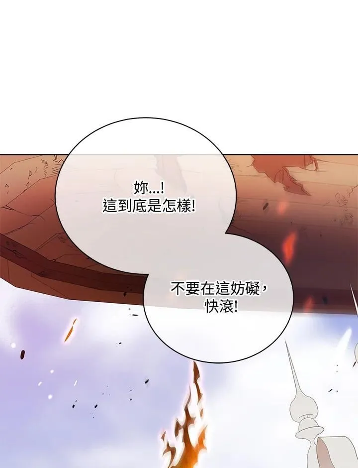 第85话98
