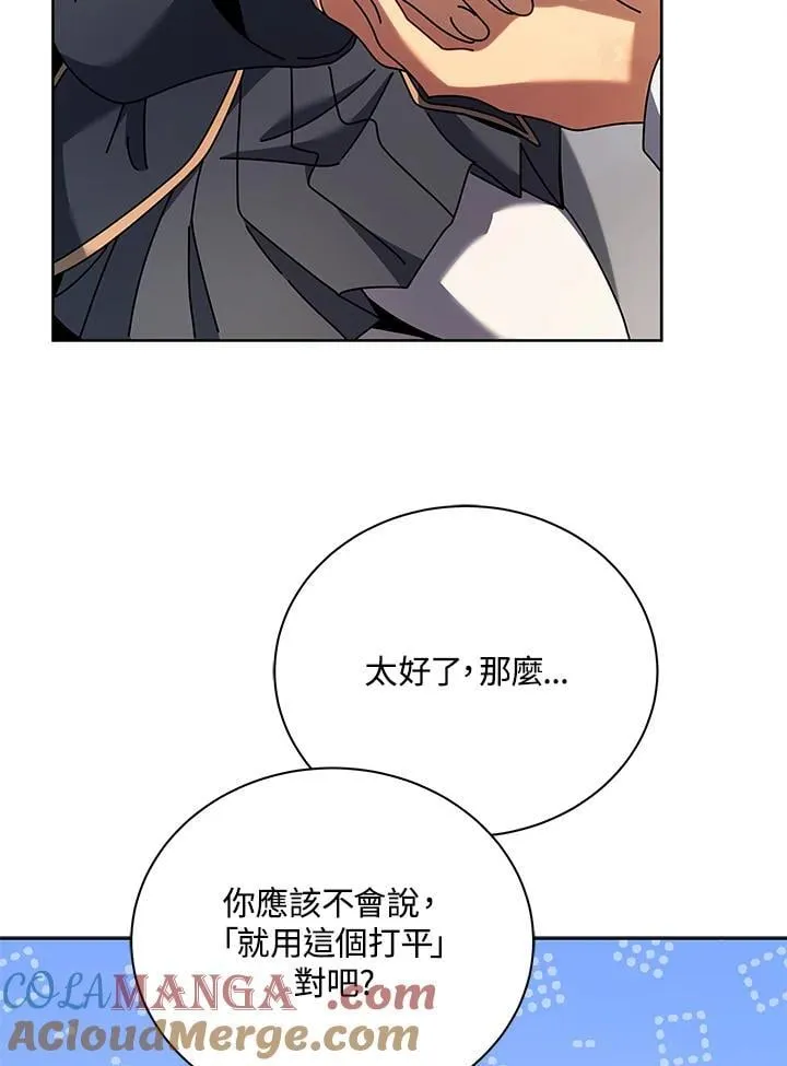 第86话48