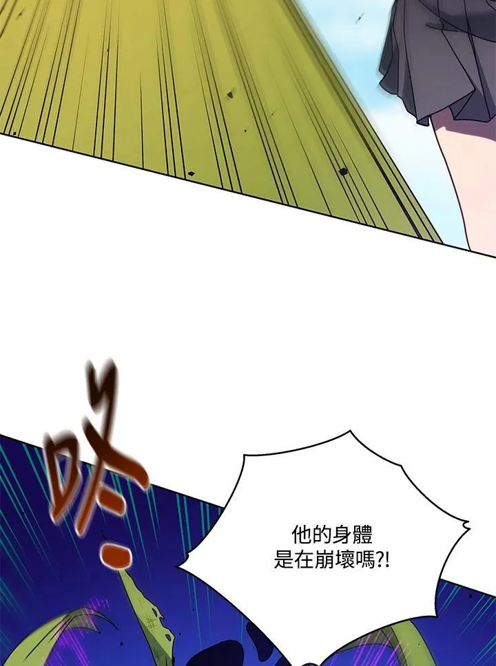 第84话23