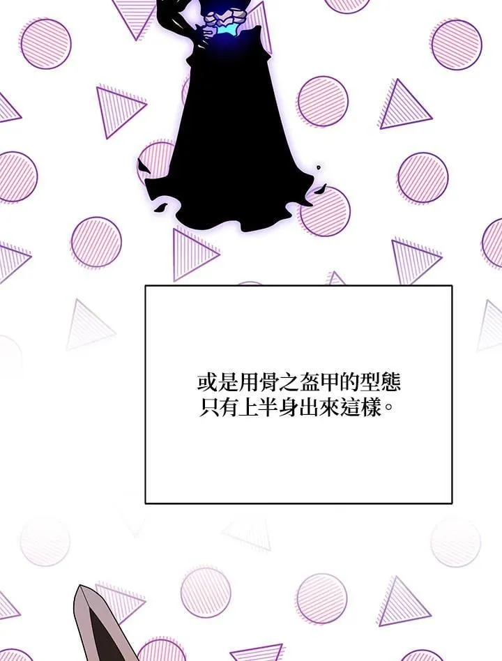 第83话17
