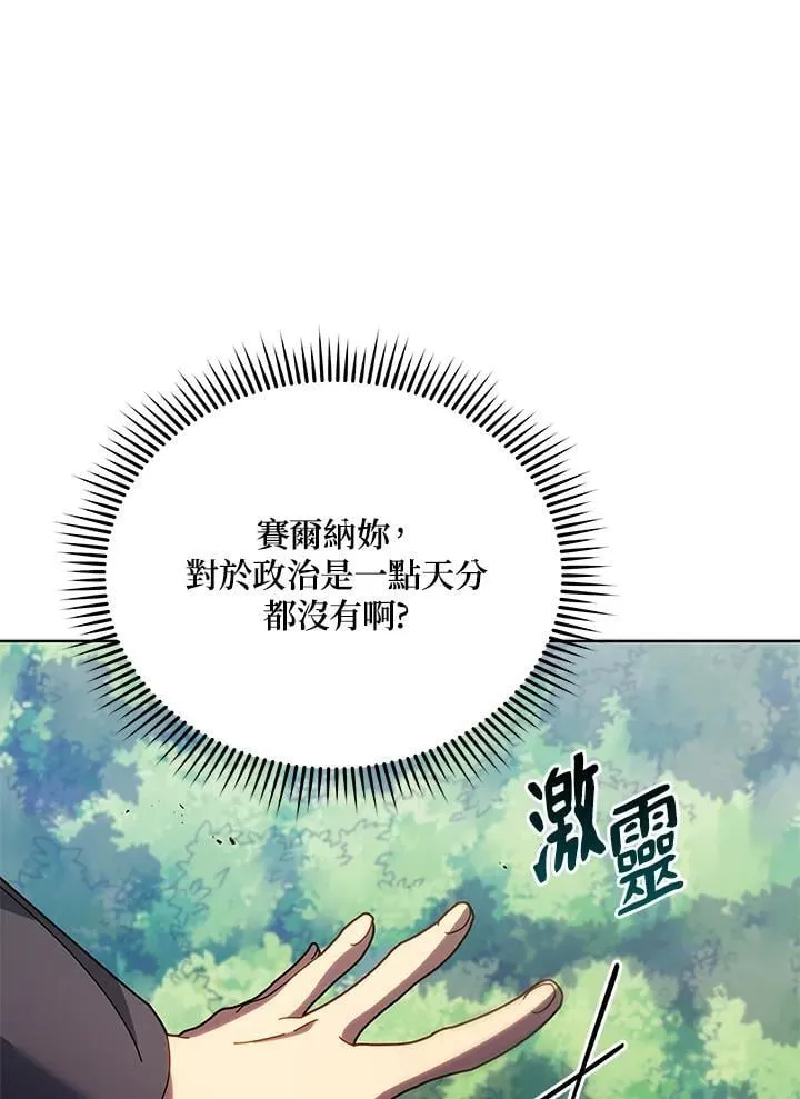第82话35