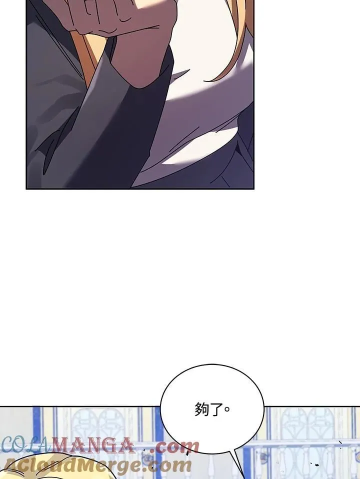 第86话36