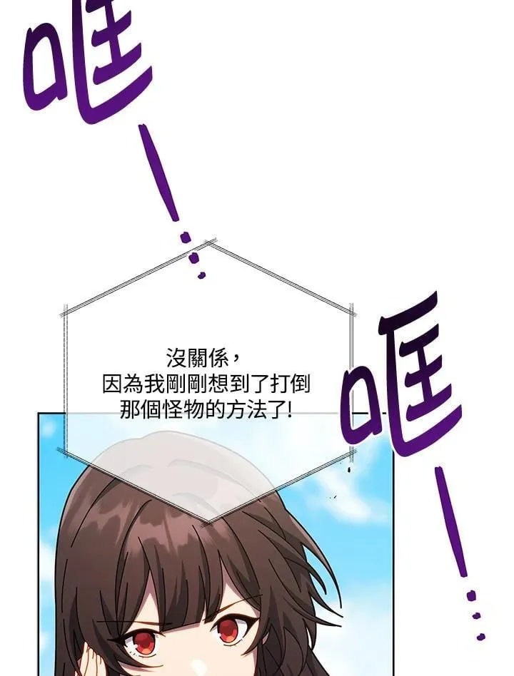 第83话25