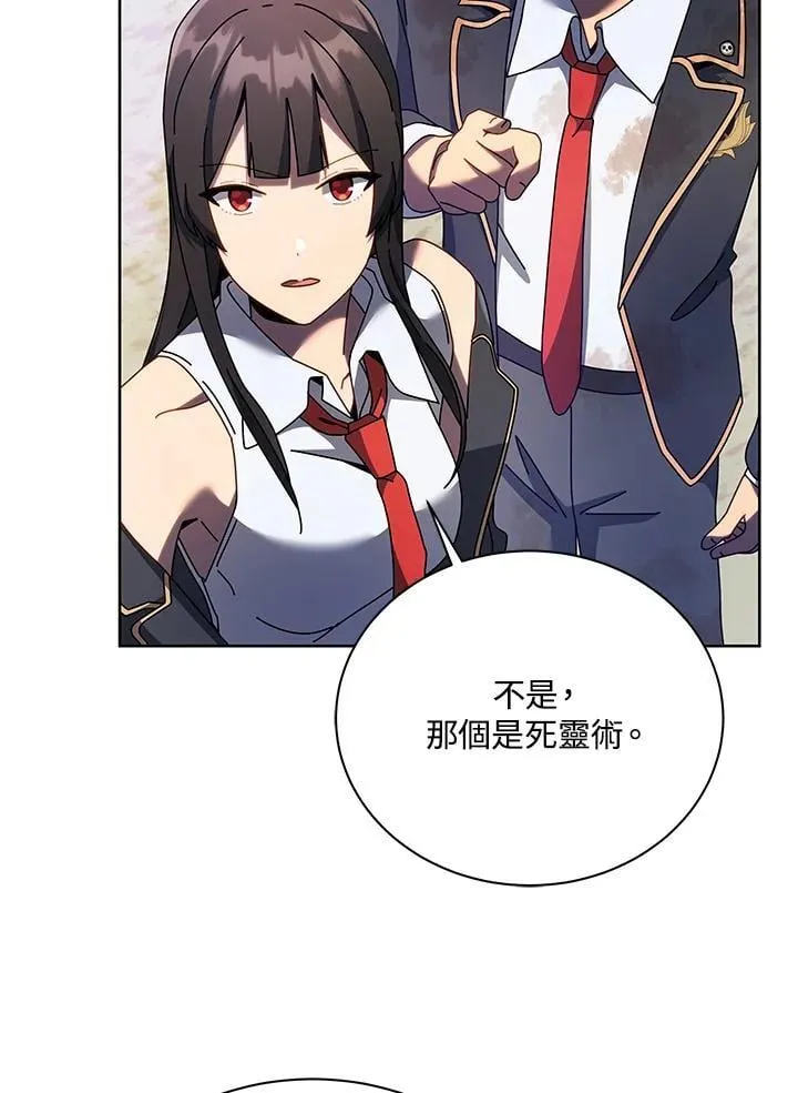 第85话59