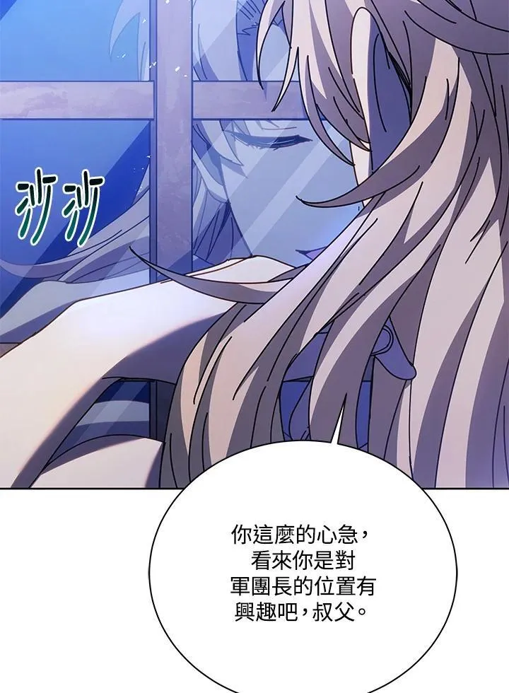 第86话93