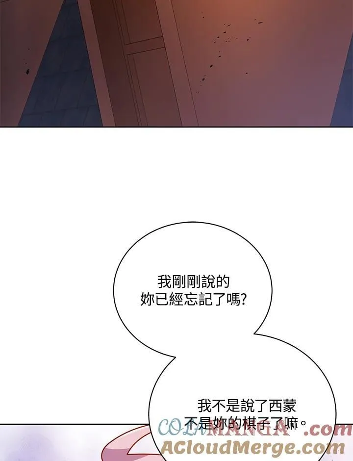 第85话100