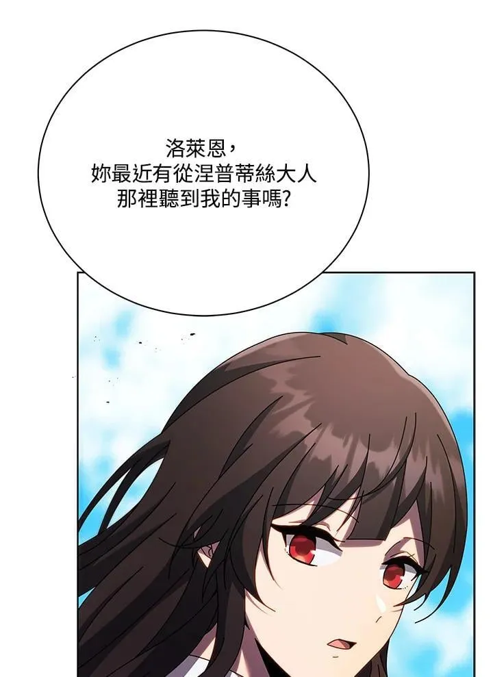 第82话43