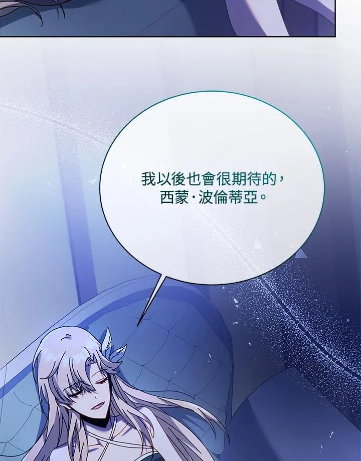 第86话102