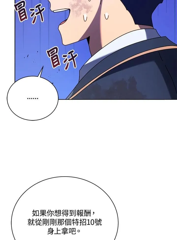 第86话51