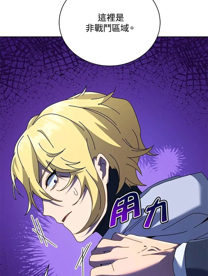 第86话38