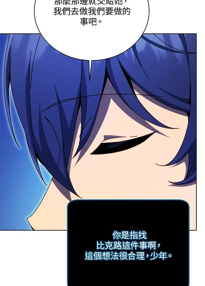 第81话74