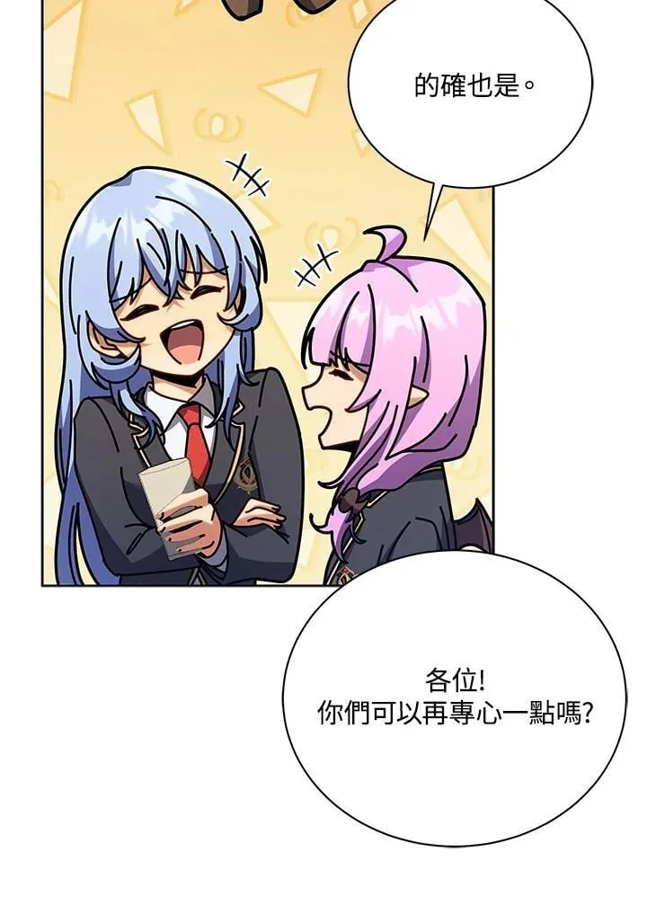 第85话10