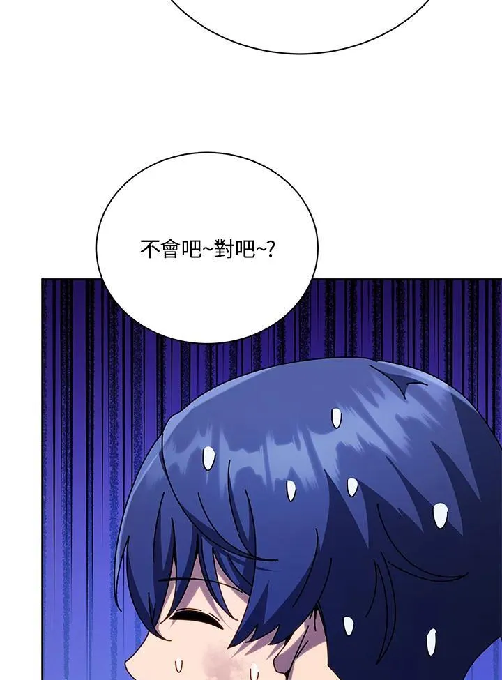 第86话50
