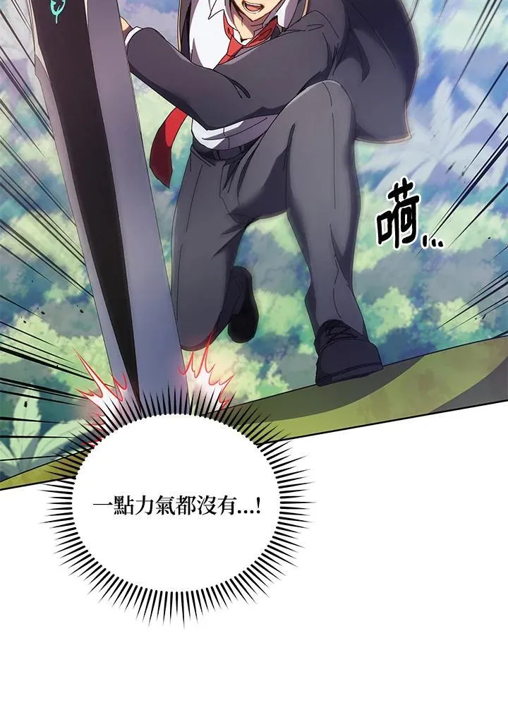 第83话89