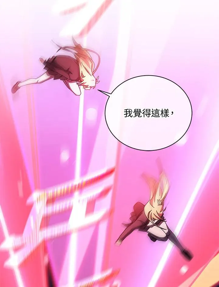 第81话55