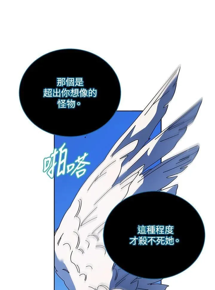 第80话86