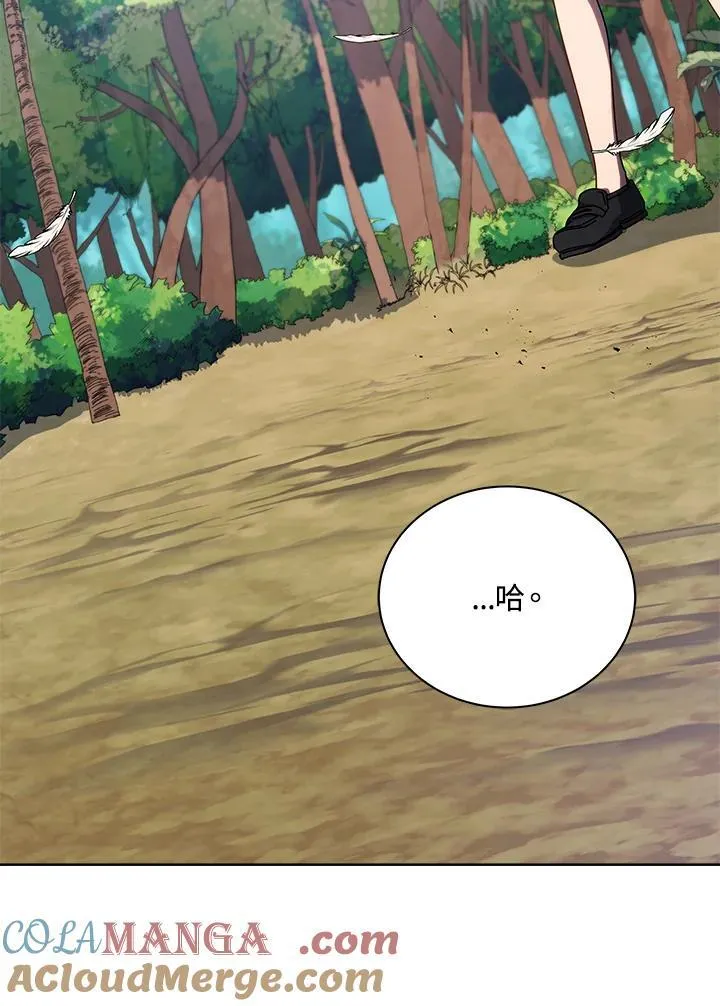 第81话48
