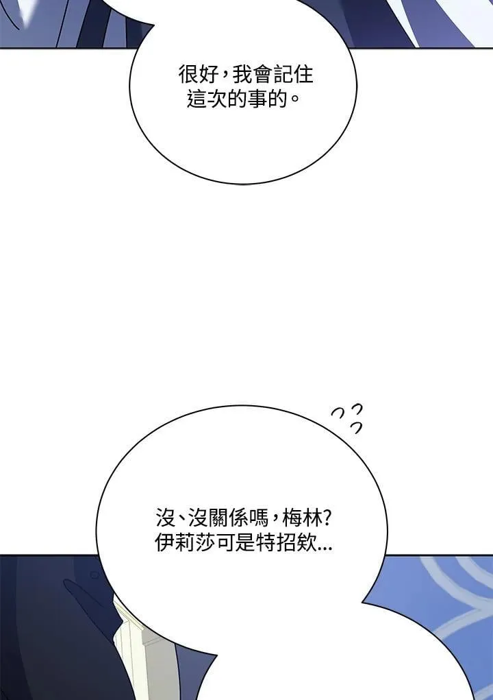 第85话31