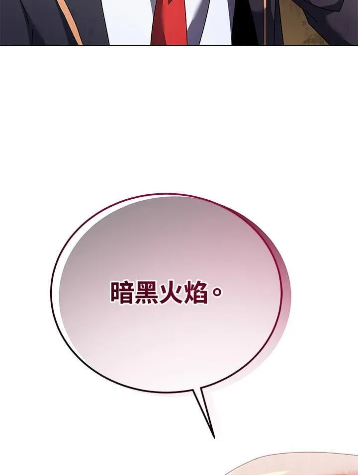 第80话30