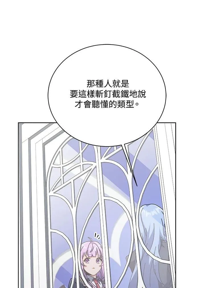 第85话33