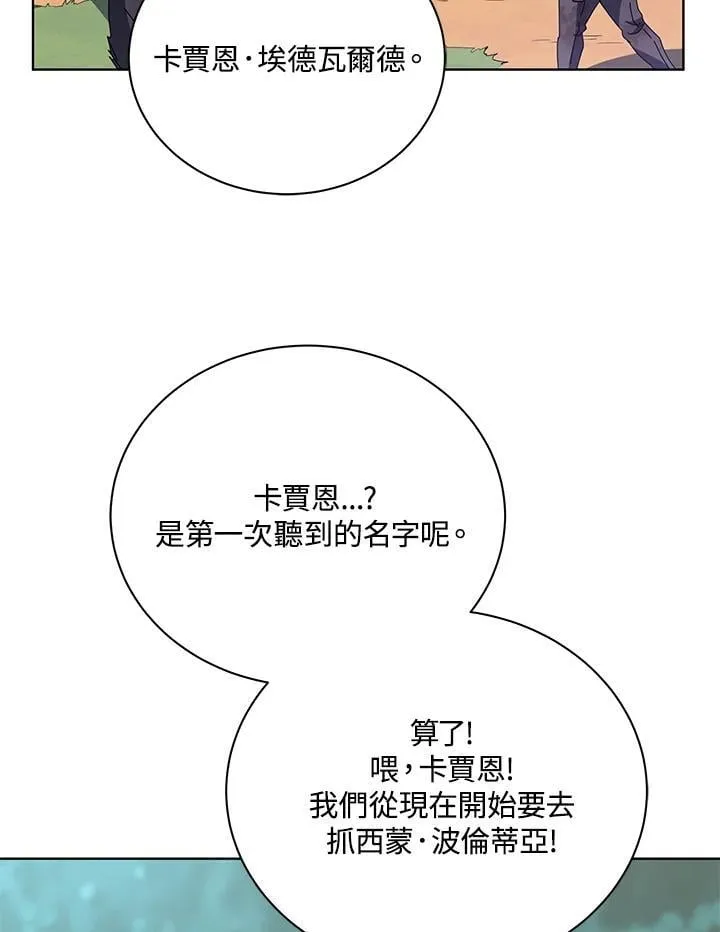 第84话94