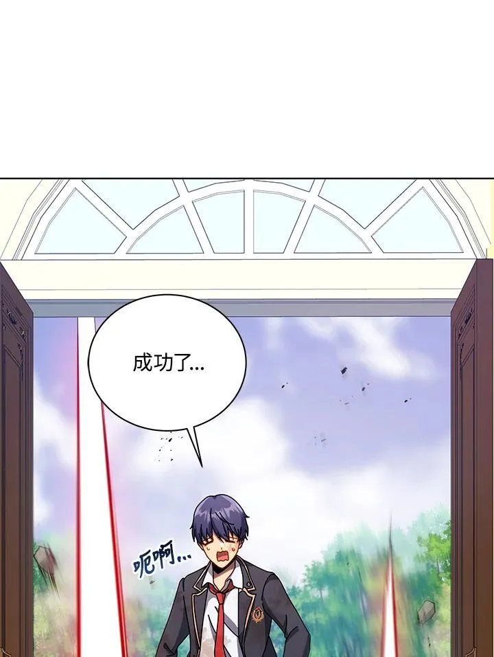 第85话110