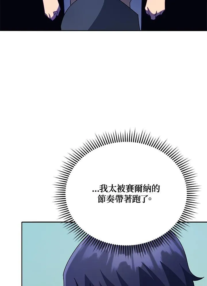 第79话35