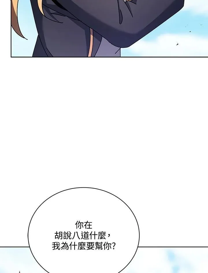 第82话30