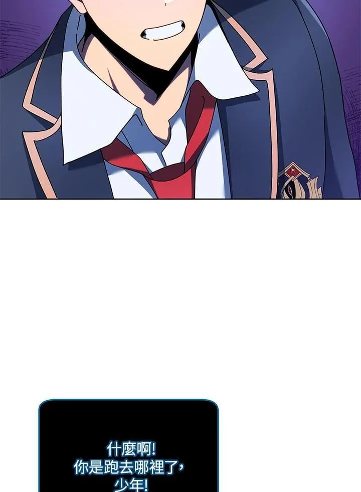 第82话14