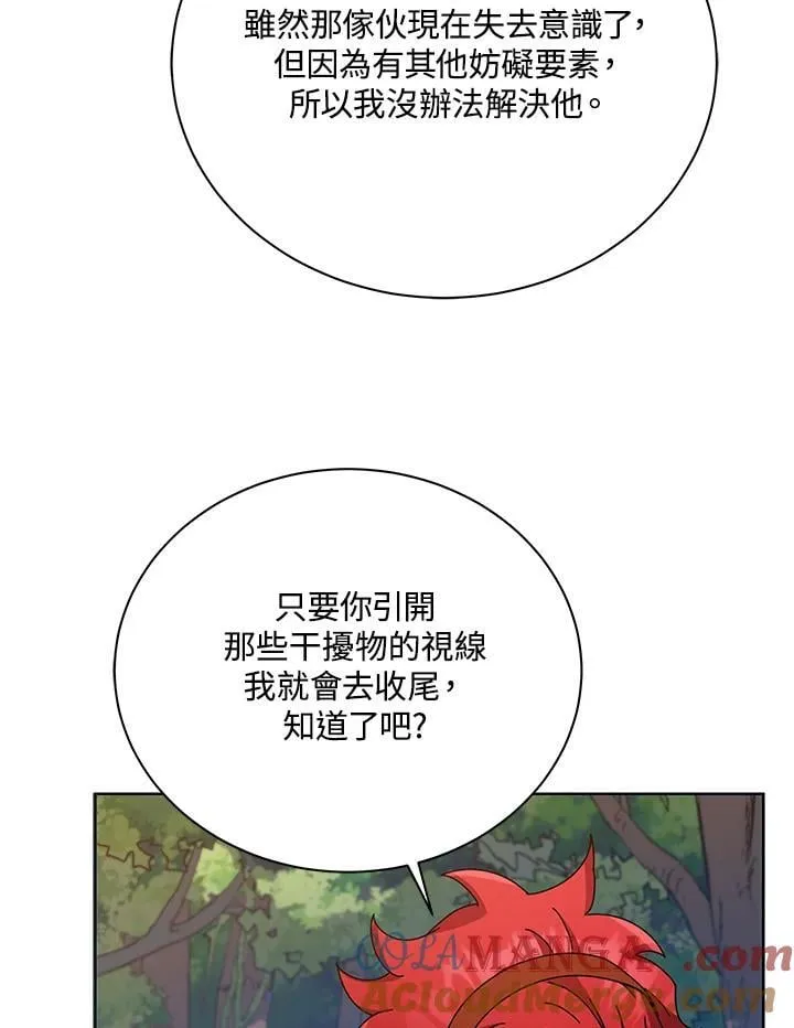 第84话96