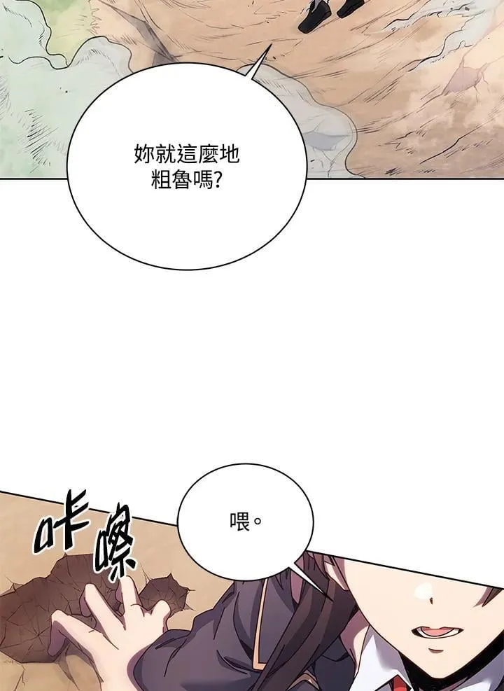 第81话29