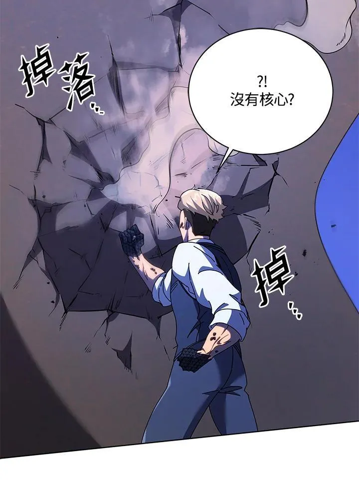 第85话86