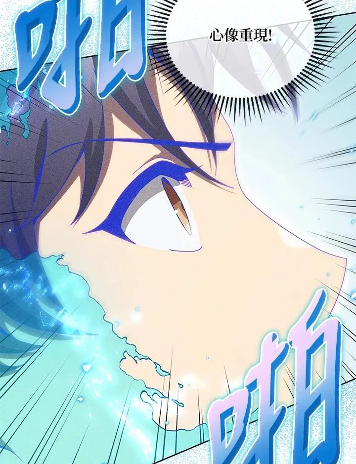 第83话53