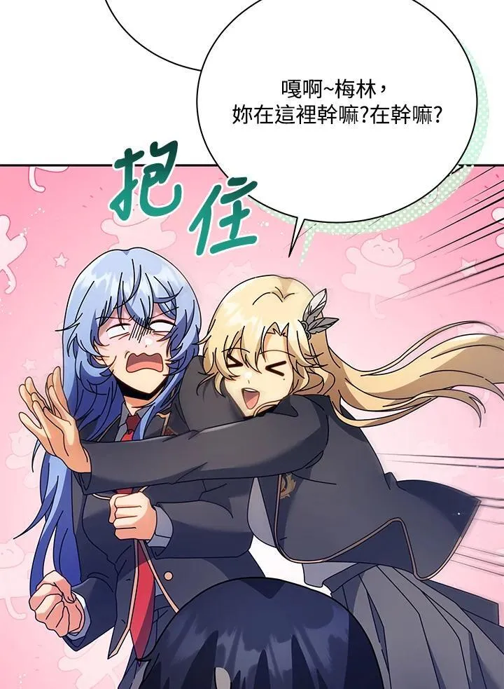第86话15